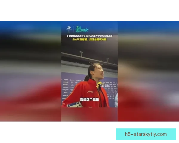 短道女接力中国夺第一美国犯规